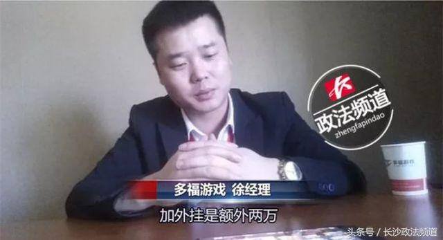手机打麻将下载什么软件就能赢（多款手机app涉赌俱乐部月赚数百万）