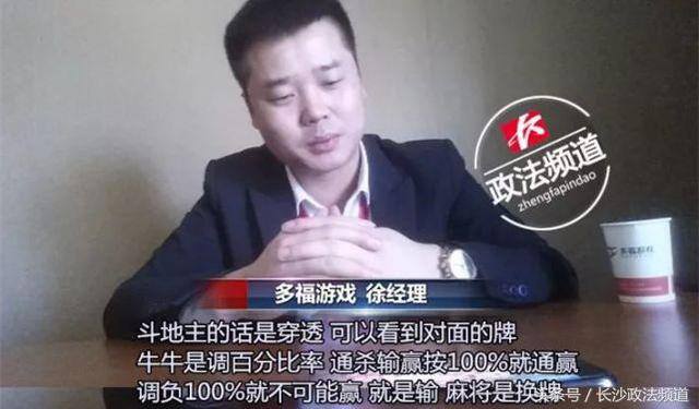 手机打麻将下载什么软件就能赢（多款手机app涉赌俱乐部月赚数百万）