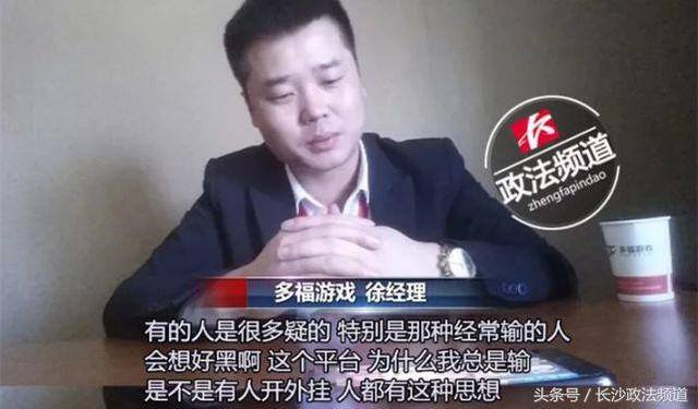 手机打麻将下载什么软件就能赢（多款手机app涉赌俱乐部月赚数百万）
