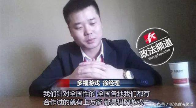手机打麻将下载什么软件就能赢（多款手机app涉赌俱乐部月赚数百万）