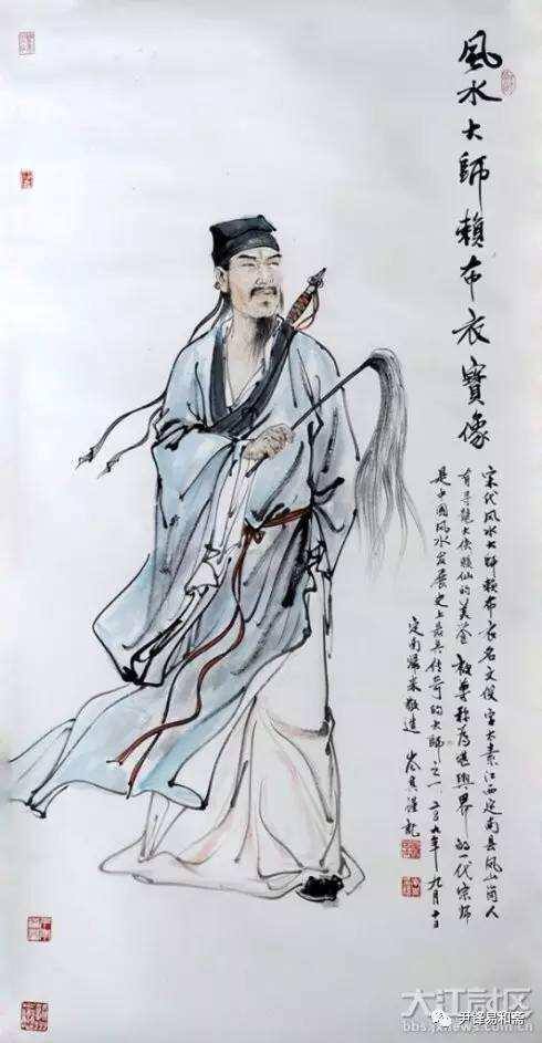 三合风水（《易经》中的口诀）