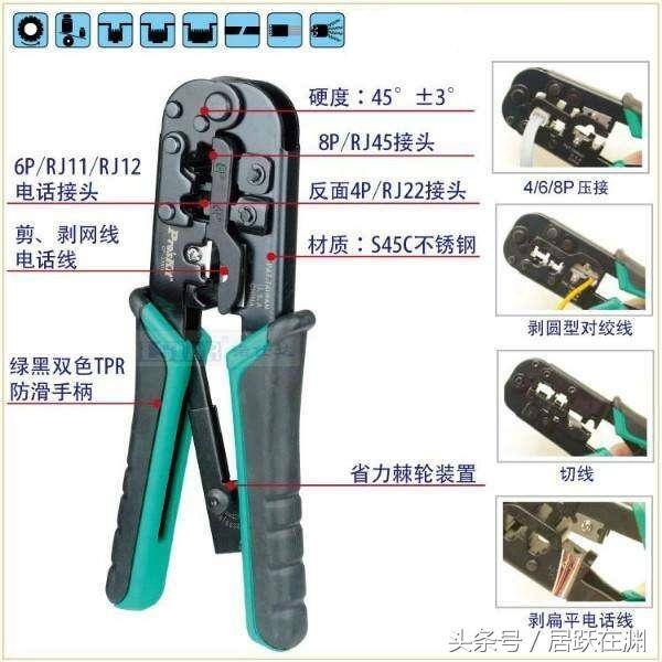 如何自制水晶（水晶头的制作方法）