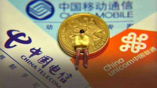 怎么取消流量包（中国移动、联通、电信宣布取消全国流漫游费）