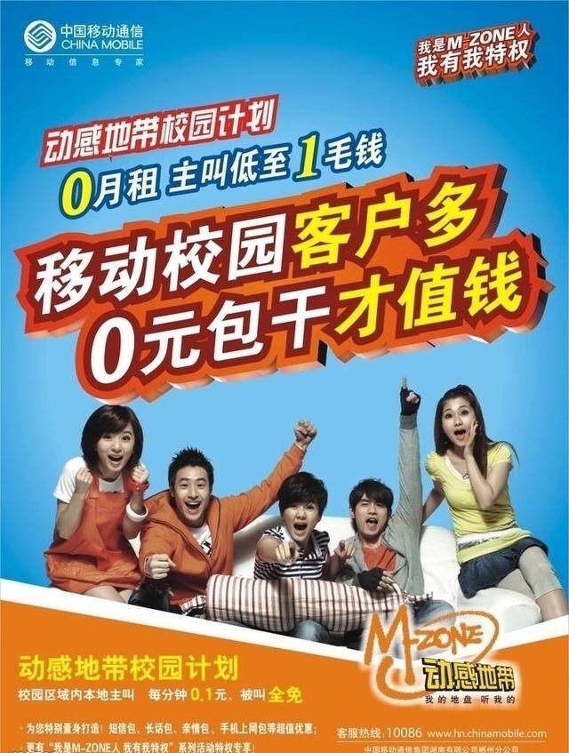 怎么取消流量包（中国移动、联通、电信宣布取消全国流漫游费）