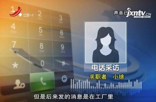 58同城兼职平台（58同城“假期服务生”套路满满）