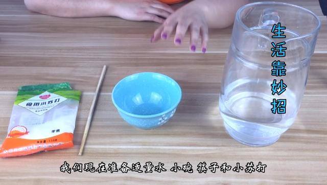 家里什么东西可以快速止痒（夏天被咬后皮肤越抓越痒？小苏打加上它，快速止痒）