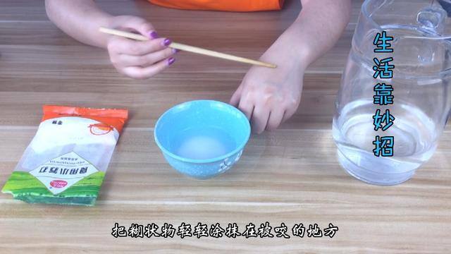 家里什么东西可以快速止痒（夏天被咬后皮肤越抓越痒？小苏打加上它，快速止痒）