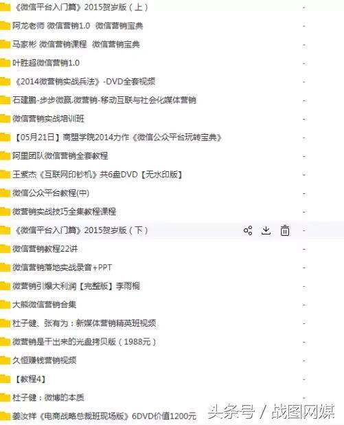 腾讯微视怎么赚钱（如何利用工具和技巧来操作短视频）