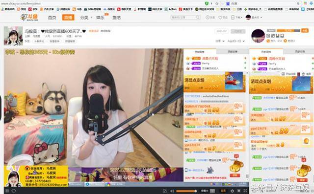 斗鱼直播怎么赚钱（在斗鱼做一个主播靠什么赚钱）