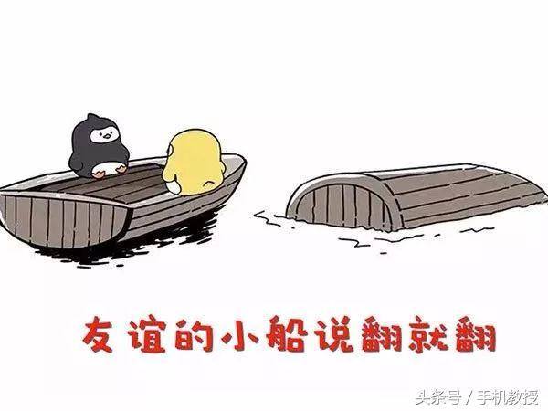 微信运动突然不计步了（你的微信运动最多走过多少步？）