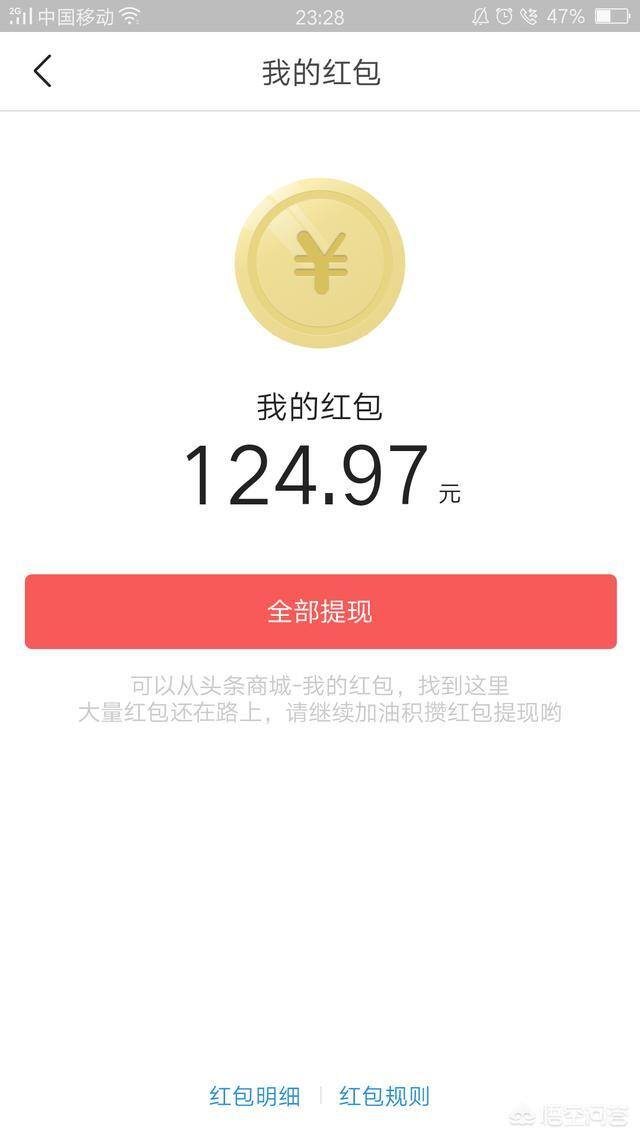 手机上可以做的兼职有哪些（如何利用《悟空问答》赚钱？）