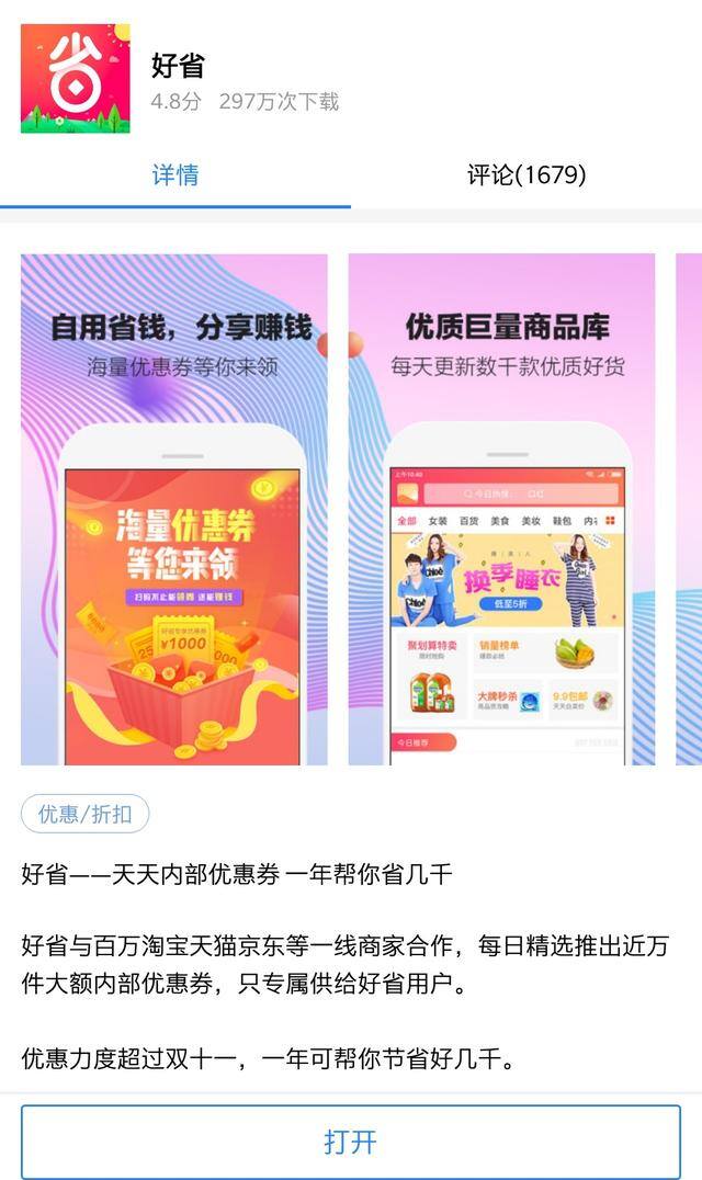 手机上可以做的兼职有哪些（如何利用《悟空问答》赚钱？）