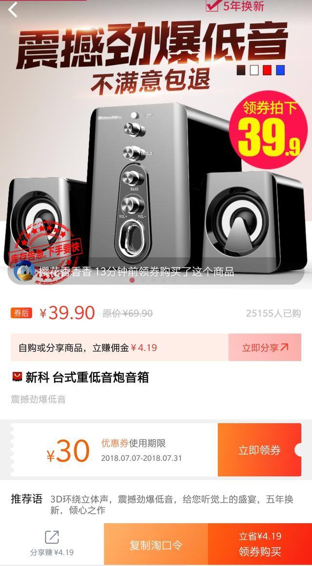 手机上可以做的兼职有哪些（如何利用《悟空问答》赚钱？）