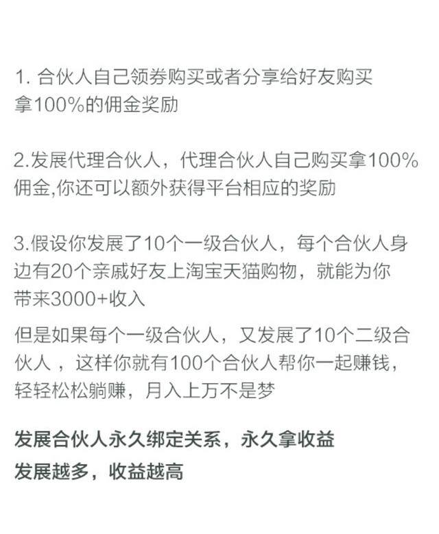 手机上可以做的兼职有哪些（如何利用《悟空问答》赚钱？）