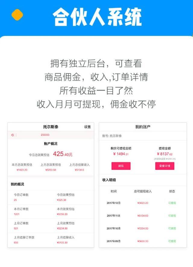 手机上可以做的兼职有哪些（如何利用《悟空问答》赚钱？）