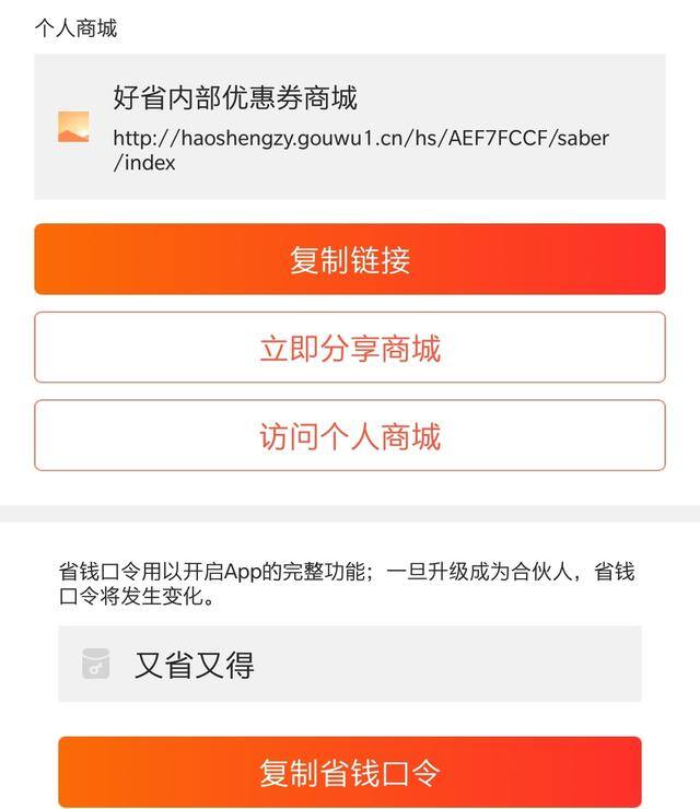 手机上可以做的兼职有哪些（如何利用《悟空问答》赚钱？）