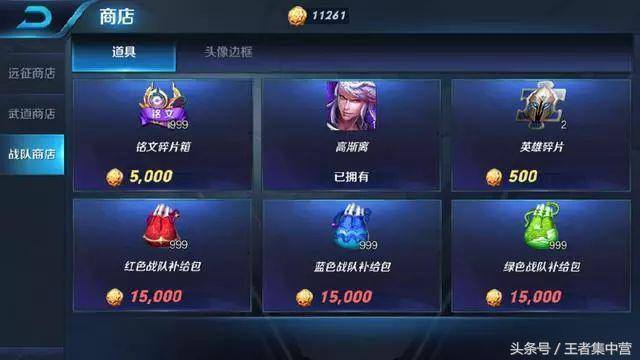 铭文碎片怎么快速获得（《王者荣耀》玩了1年多还没满铭文的朋友都吃了一惊！）
