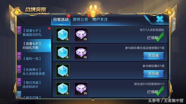 铭文碎片怎么快速获得（《王者荣耀》玩了1年多还没满铭文的朋友都吃了一惊！）