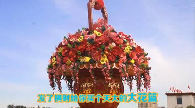 立刻见效的发财神咒（左小祖咒《我要发横财》mv大喊“我要发横财”）