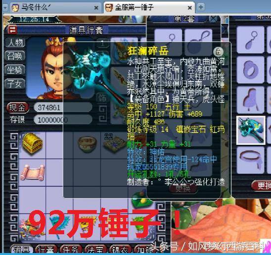梦幻西游可以赚钱吗?怎么赚（《梦幻西游》玩家如何赚钱大量金钱）