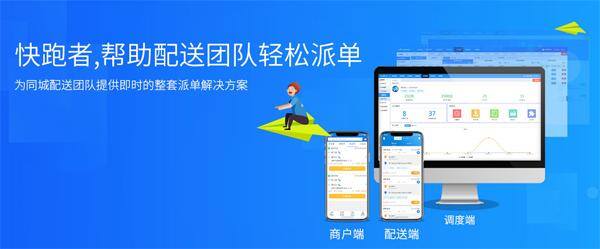 兼职跑腿平台哪个最好（跑腿app综合竞争力排行榜，创业者靠谱的创业跑腿app）
