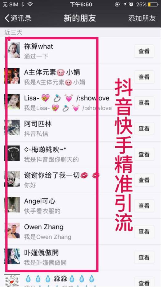 抖音流量怎么赚钱（如何做好抖音运营）
