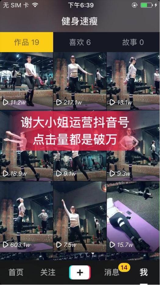 抖音流量怎么赚钱（如何做好抖音运营）