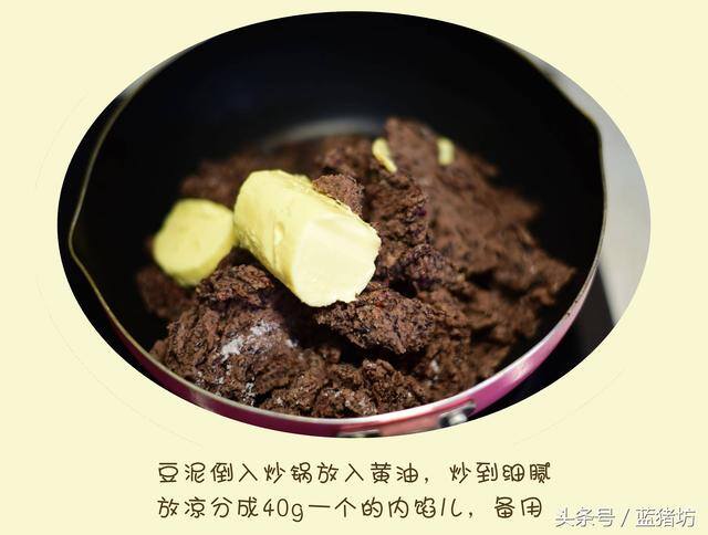 自己在家做月饼（豆沙月饼的做法）