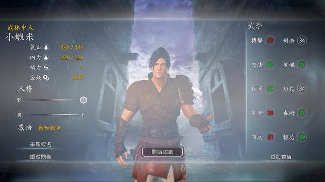 星露谷物语七宗罪（2018年最后一波游戏大作即将上线）