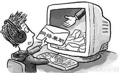 录入赚钱（1000字30元是个什么概念？）