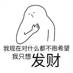 致富从养妖开始（农村小伙养水蛭，年入百万！）