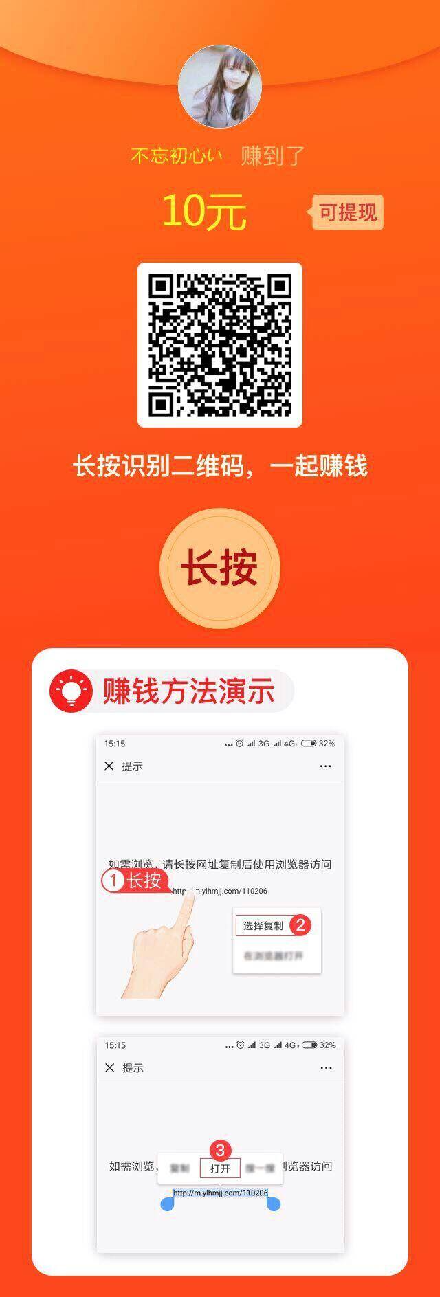 斗地主赚钱版 提微信（微信签到一天10元？每个人都有微信）