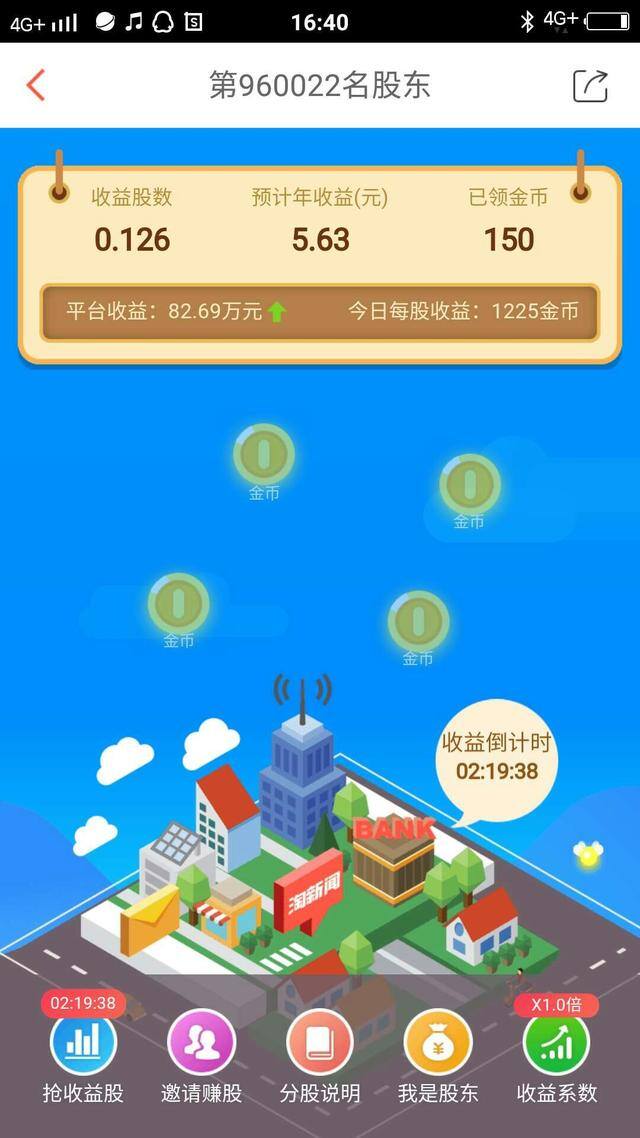 斗地主赚钱版 提微信（微信签到一天10元？每个人都有微信）
