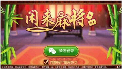 闲来斗地主免费版(赚零花钱)（地方特色休闲竞技游戏推荐）