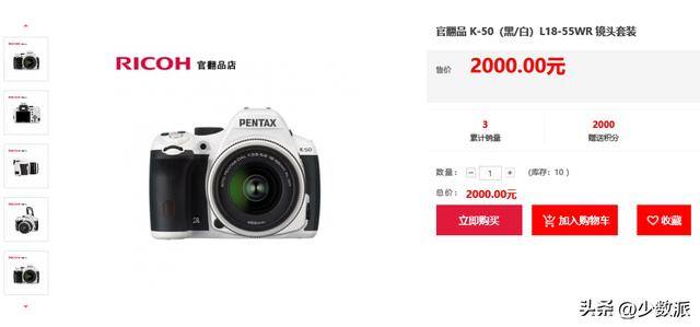 公众号交易平台（三星官翻产品有哪些？）