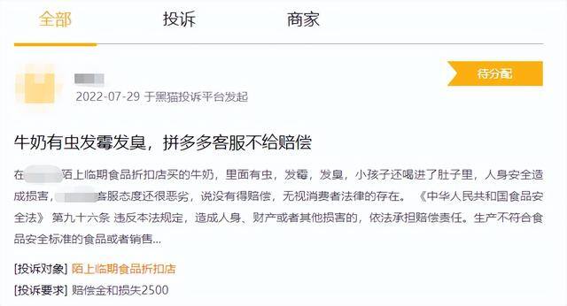加盟哪个店挣钱（150平方米的好特卖门店月营收收入为51万元）