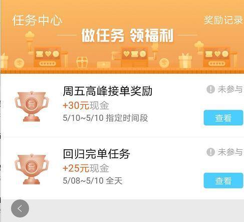货拉拉一天可以赚多少钱（货拉拉的心得）
