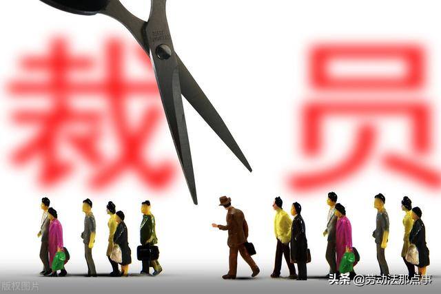 公司让员工主动辞职怎么办（公司要求员工辞职，这可能是“坑”）