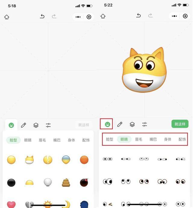 已有微信表情怎样编辑（手把手教你制作gif动图）