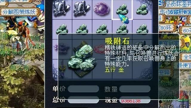 梦幻西游体力什么最赚钱（《梦幻西游》灵犀之屑的利润）