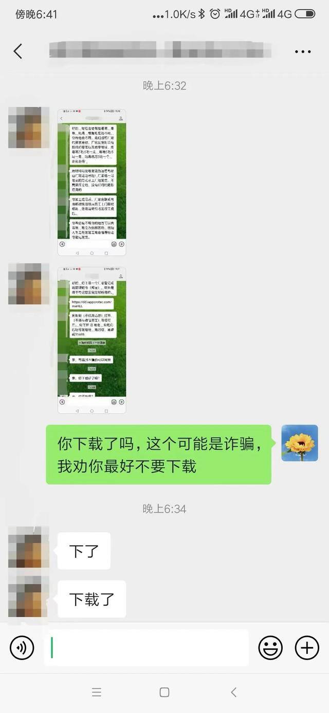 想找手工活在家做（女子网上做兼职，结果被骗了！）