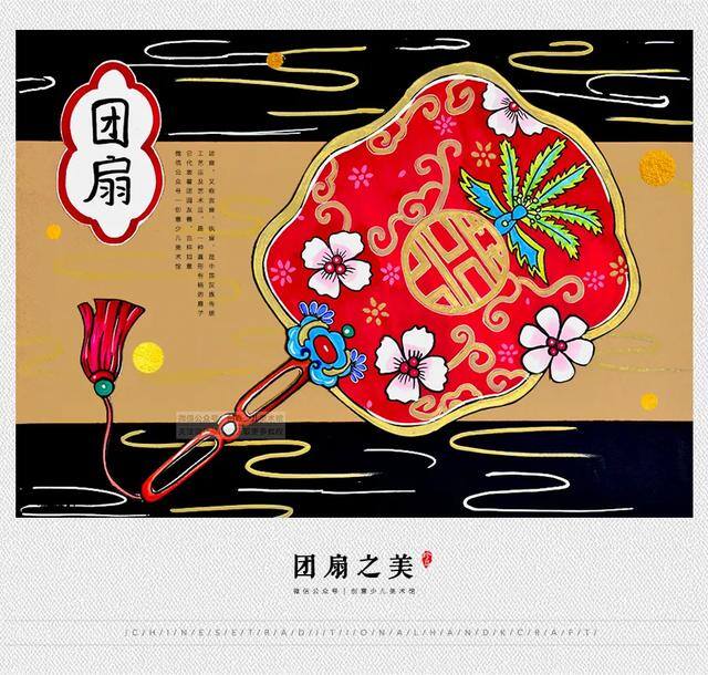 凤凰怎么画好看又霸气（美术课程《团扇》）