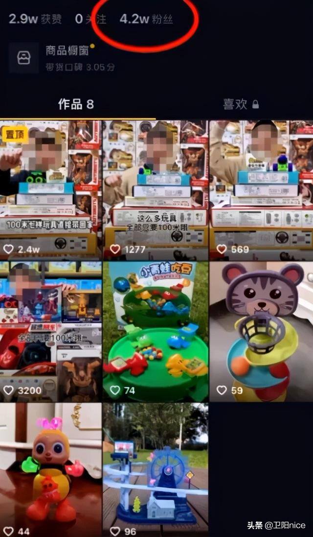 抖音如何赚钱（抖音直播间涨粉的四种方式）