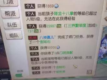 手游梦幻西游怎么赚钱（梦幻西游手游：2019年的第一桶金是怎么来的？）