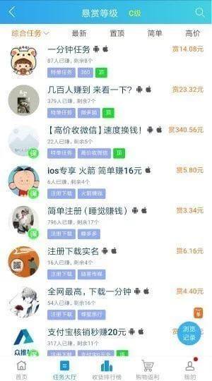 趣闲赚是正规平台吗（趣闲赚怎么赚钱？）