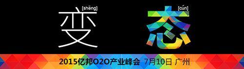 微商宝贝（母婴进口电商蜜芽宝贝开展微商项目）