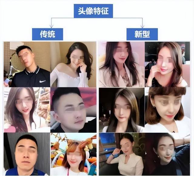 心遇聊天赚钱是真的吗（“杀猪盘”式骗局）
