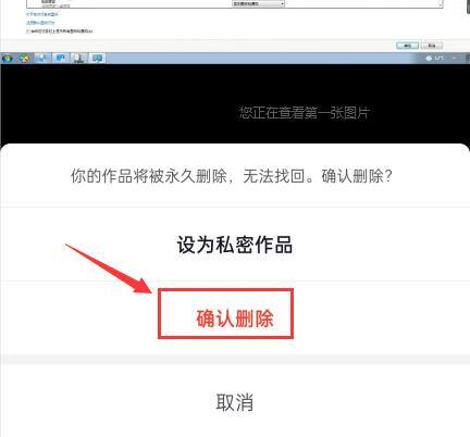 抖音怎样删除自己的作品（抖音怎么删除自己的作品？）