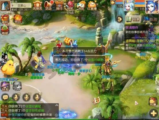 梦幻西游手游考古怎么赚钱（《梦幻西游》手游考古收益有多大？）