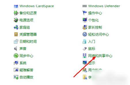 电脑怎么连接网络（如何设置无线网络？）